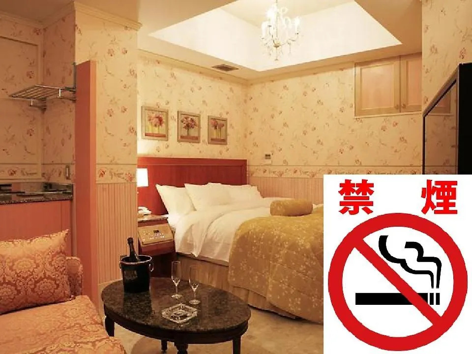 فندق Meguro Emperor (Adults Only) طوكيو بيت الحب